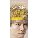 ギャツビー ナチュラルブリーチカラー シャンパンアッシュ (マンダム)【MEN'S】【メンズ/ヘアカラー】