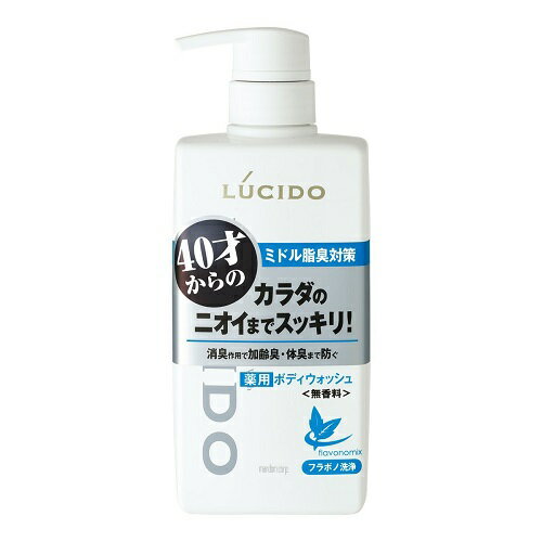 内容量450ml商品説明40才からのニオイ対策シリーズ（無香料）。「汗臭」・「加齢臭」だけでなく、ミドル男性のアブラっぽい汗のニオイ「ミドル脂臭」まで集中ケア。洗浄・防臭・肌ケア、3つの効果でニオイのない清潔でみずみずしい肌へ導く。メーカー名マンダム広告文責株式会社コクミン電話：06-6671-0315区分化粧品・美容関連商品/日本製関連商品