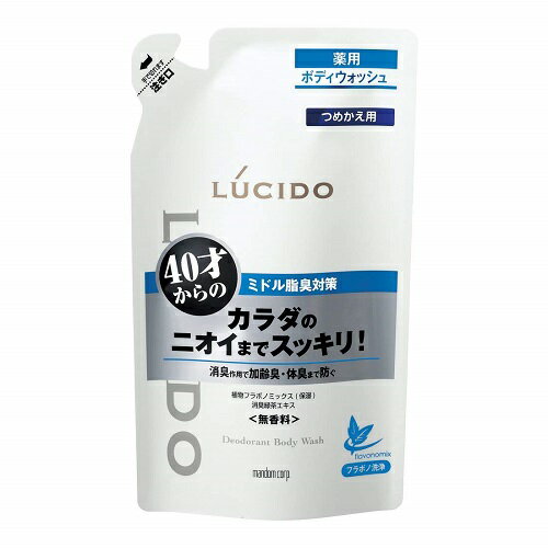 内容量380ml商品説明40才からのニオイ対策シリーズ（無香料）。「汗臭」・「加齢臭」だけでなく、ミドル男性のアブラっぽい汗のニオイ「ミドル脂臭」まで集中ケア。洗浄・防臭・肌ケア、3つの効果でニオイのない清潔でみずみずしい肌へ導く。メーカー名マンダム広告文責株式会社コクミン電話：06-6671-0315区分化粧品・美容関連商品/日本製関連商品