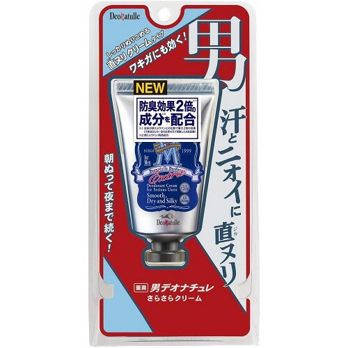 デオナチュレ 男さらさらクリーム 【45g】(シービック)