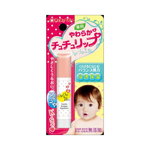 商品説明無添加（防腐剤・着色料・香料・甘味料）で赤ちゃんの敏感な唇を優しく守ります。皮ふアレルギーテスト済。強い日差しや寒い風の日、乾燥、荒れ時に効果的です。3つのオイル（ホホバ油・ツバキ油・スクワラン）のバランス処方で唇になじんで浸透保湿。医薬部外品メーカー名ジェクス広告文責株式会社コクミン電話：06-6671-0315