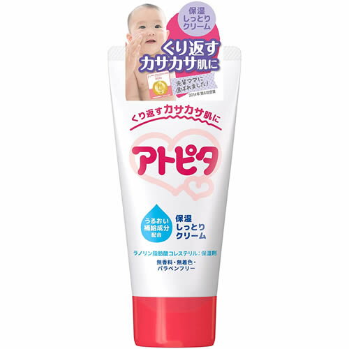 アトピタ　保湿しっとりクリーム　【60g】(丹平製薬)【ベビー用品/ベビースキンケア】