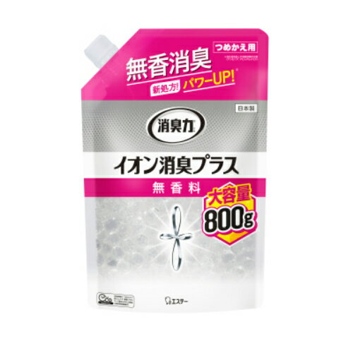 消臭力クリアビーズ　イオン消臭プラス　大容量　つめかえ　無香料【800g】（エステー）【部屋用消臭芳香剤】