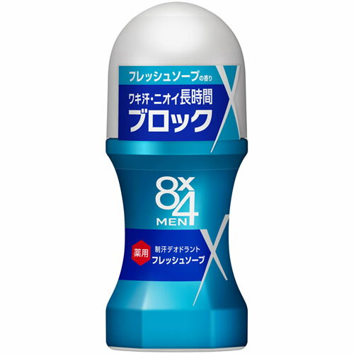 【医薬部外品】8×4　メン　ロールオン　フレッシュソープ　【60ml】(花王)【MEN'S】