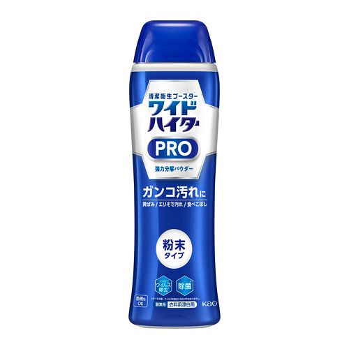 ワイドハイター PRO 強力分解パウダー 本体【530g】(花王)【衣料用洗剤/漂白剤】