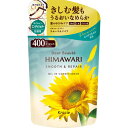 ディアボーテ オイルインコンディショナー(スムース&リペア)詰替用 【400g】(クラシエホームプロダクツ)