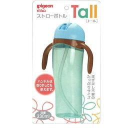 ストローボトルトール　ブルー　9ヵ月頃〜【330ml】（ピジョン）【ベビー用品/授乳・調乳】