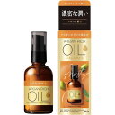 ルシードエル　オイルトリートメント　＃EXヘアオイル　リッチモイスチャー【60ml】（マンダム）【ヘアメイク/アウトバストリートメント】