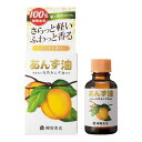 柳屋 あんず油 <小>【30ml】(柳屋本店)【ヘアメイク/ヘアクリーム】