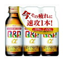 【指定医薬部外品】キューピーコーワαドリンク【100mL×3 本】（興和）【肩こりビタミン剤/肉体疲労】