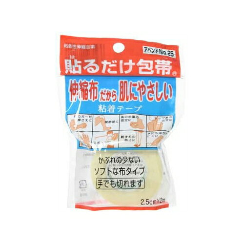 貼るだけ包帯　アベンドNo．25【2.5cm×2m 】（日廣薬品）【救急/包帯】
