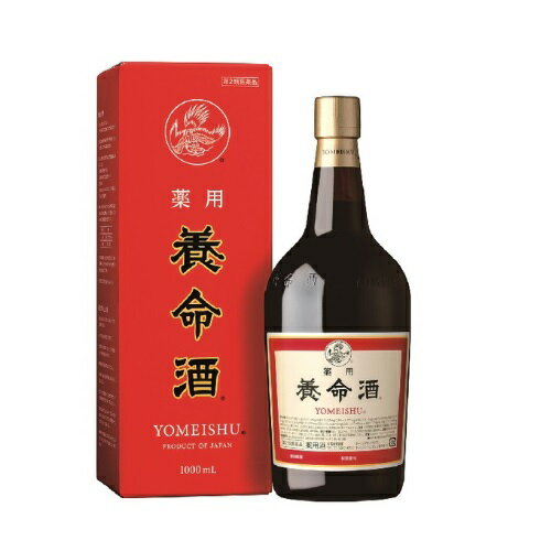 【第2類医薬品】薬用養命酒【1000ml】（養命酒製造）【滋養強壮剤/薬用酒】