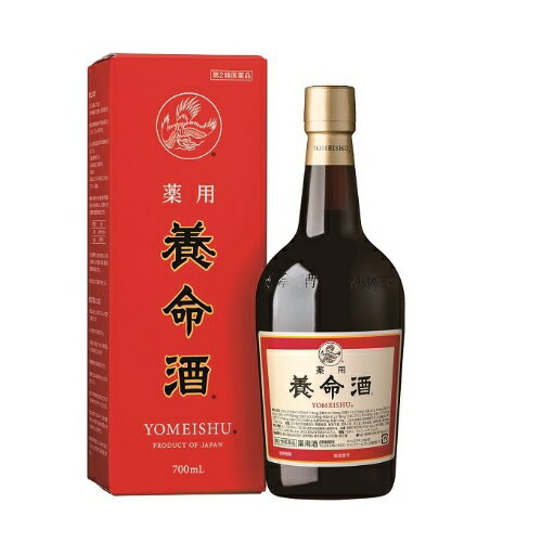 【第2類医薬品】薬用養命酒【700ml】（養命酒製造）【滋養強壮剤/薬用酒】