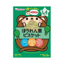 1歳からのおやつ＋DHA　ほうれん草ビスケット【3袋】（アサヒグループ食品（和光堂））