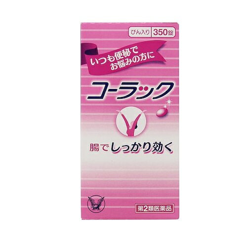 内容量350錠商品説明慢性便秘や常習性便秘にしっかり効く便秘薬です。ビサコジルが大腸を直接刺激して運動を活発にすることにより、お通じを促します。効能効果慢性便秘、常習性便秘配合成分成分　2錠中ビサコジル 10mg 添加物：白糖、タルク、アラビアゴム、ヒマシ油、メタクリル酸共重合体S、メタクリル酸共重合体L、トウモロコシデンプン、ステアリン酸Mg、グリセリン、酸化チタン、乳糖、赤色3号、カルナウバロウ、サラシミツロウ、マクロゴール 用法・容量通常、大人は1日1回2錠を就寝前または排便期待数時間前に、かまずに水またはぬるま湯で服用してください。使用上の注意点してはいけないこと（守らないと現在の症状が悪化したり、副作用がおこりやすくなります）1 本剤を服用している間は、次の医薬品を服用しないでください 他の瀉下薬（下剤）2 大量に服用しないでください相談すること1 次の人は服用前に医師、薬剤師又は登録販売者に相談してください 1 医師の治療を受けている人。 2 妊婦又は妊娠していると思われる人。 3 次の症状のある人。 はげしい腹痛、吐き気・嘔吐2 服用後、次の症状があらわれた場合は副作用の可能性があるので、直ちに服用を中止し、この説明書を持って医師、薬剤師又は登録販売者に相談してください はげしい腹痛、吐き気、嘔吐3 服用後、次の症状があらわれることがあるので、このような症状の持続又は増強が見られた場合には、服用を中止し、この説明書を持って医師、薬剤師又は登録販売者に相談してください下痢4 1週間位服用しても症状がよくならない場合は服用を中止し、この説明書を持って医師、薬剤師又は登録販売者に相談してください保管および取扱い上の注意1 直射日光の当たらない湿気の少ない涼しい所に保管してください。2 小児の手の届かない所に保管してください。3 他の容器に入れ替えないでください。（誤用の原因になったり品質が変わることがあります）4 使用期限を過ぎた製品は服用しないでください。使用期限使用期限まで半年以上ある商品をお届致します。発売販売元大正製薬　お客様119番室電話番号 03-3985-1800受付時間 8:30〜21:00（土・日・祝日を除く）メーカー名大正製薬（株）広告文責株式会社コクミンTEL 06-6671-0315区分第2類医薬品文責：吉田修吾日本製関連商品