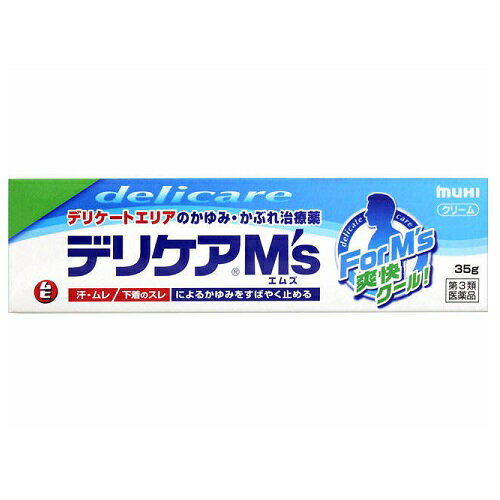 ★【第3類医薬品】デリケアM's　【35g】(池田模範堂)【湿疹・かゆみ/デリケートゾーン】　【セルフメディケーション税制対象】