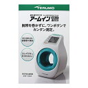 テルモ電子血圧計P2020ZZ【1個】(テルモ)【医療用品/健康機器】...(4)