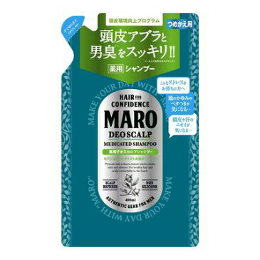 MARO(マーロ)　薬用デオスカルプシャンプー　詰め替え　【400ml】（ストーリア） 【MEN'S】【育毛養毛剤】