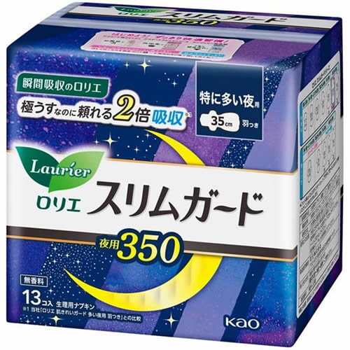 ロリエ　スリムガード　特に多い夜用350 羽つき 【13コ入】(花王)【生理用品/ナプキン】