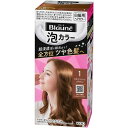 ブローネ泡カラー 1 スタイリッシュブラウン【108ml】(花王)【ヘアカラー/白髪染め】