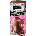 ブローネ泡カラー 1PK ピンキッシュブラウン【108ml】(花王)【ヘアカラー/白髪染め】