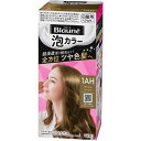 ブローネ泡カラー 1AH アッシュベージュ【108ml】(花王)【ヘアカラー/白髪染め】