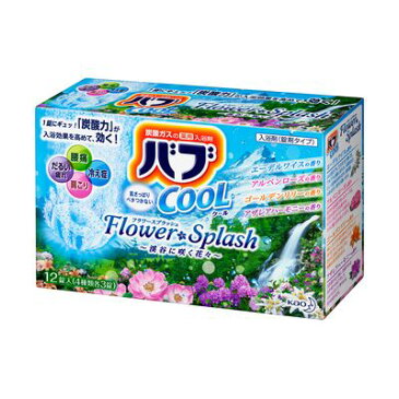 バブ クール フラワースプラッシュ 【12錠】(花王)【ボディケア/入浴剤】