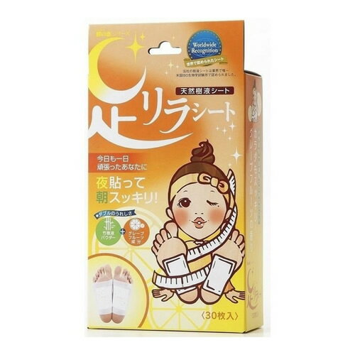 天然樹液シート【足リラシート】【30枚】【グレープフルーツ】【フットケア】 天然樹液シート【足リラシート】【30枚】【グレープフルーツ】【フットケア】