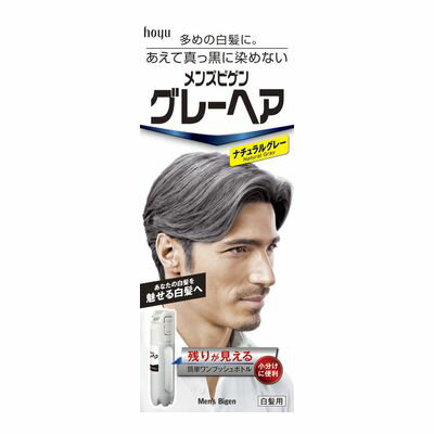 メンズビゲン　グレーヘア　ナチュラルグレー【40g＋40g】　（ホーユー）　【MEN'S】【メンズ/ヘアカラー】