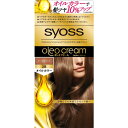 サイオス オレオクリームヘアカラー 2B【50g+50g】(シュワルツコフヘンケル)【ヘアカラー/白髪染め】