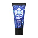 OXY(オキシー) パーフェクトウォッシュ 【130g】(ロート製薬) 【MEN 039 S】【メンズ/洗顔】