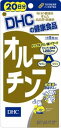 内容量100粒（40.7g）商品説明1日目安量にシジミ貝約2,300個分に相当するオルニチン塩酸塩1,280mgを配合。さらに、必須アミノ酸のリジンや、オルニチンとともに働くアルギニンをプラスして、働きを強化しました。働き盛りの方や運動不足の方、お酒を飲む機会が多い方に。トリプルアミノ酸パワーで、健康的な体づくりをサポートします。ハードカプセル配合成分オルニチン塩酸塩アルギニンリジン用法・容量・1日5粒を目安にお召し上がりください。・水またはぬるま湯でお召し上がりください。使用上の注意点・お身体に異常を感じた場合は、飲用を中止してください。・原材料をご確認の上、食品アレルギーのある方はお召し上がりにならないでください。・薬を服用中の方あるいは通院中の方、妊娠中の方は、お医者様にご相談の上お召し上がりください。発売販売元・お客様相談室本製品内容についてのお問い合わせは 、お買い求めのお店 、または下記にお願い申しあげます。株式会社ディーエイチシー「健康食品相談室」電話番号：0120-575-368受付時間：9：00〜20：00（日、祝日を除く）メーカー名株式会社DHC製造販売元株式会社DHC広告文責株式会社コクミンTEL：06-6671-0315区分健康食品/日本製関連商品 　