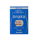 (限定特価)onaka(おなか) 【60粒】(ピルボックス...