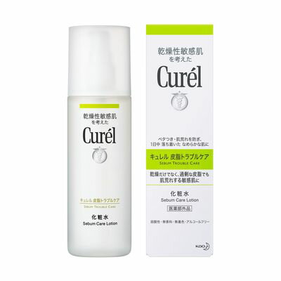 花王 キュレル 皮脂トラブルケア 化粧水 【150ml】【フェイスケア/敏感肌】 花王 キュレル 皮脂トラブルケア 化粧水 【150ml】【フェイスケア/敏感肌】