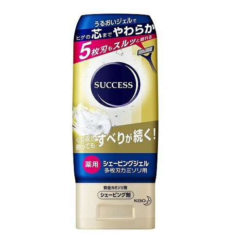 内容量180g商品説明3、4、5枚と並んだ刃（多枚刃カミソリ）で、くり返し剃っても、剃っても、ジェルが肌に密着。ヒゲ、もっともっとよく剃れる。最後のひと剃りまでジェルが密着するので、ツルっと気持ちよく剃れる。肌を守り続ける。ヒリヒリしにくい。カミソリ負けを防ぐ薬用タイプ。使用上の注意点・傷、湿疹等異常のある時は使わない。・赤み、かゆみ、刺激等の異常が出たら使用を中止し、皮フ科医へ相談する。使い続けると症状が悪化することがある。他発売販売元・お客様相談室花王（株）〒103-8210東京都中央区日本橋茅場町1-14-10メーカー名花王（株）製造販売元花王（株）広告文責株式会社コクミン電話：06-6671-0315区分化粧品関連商品