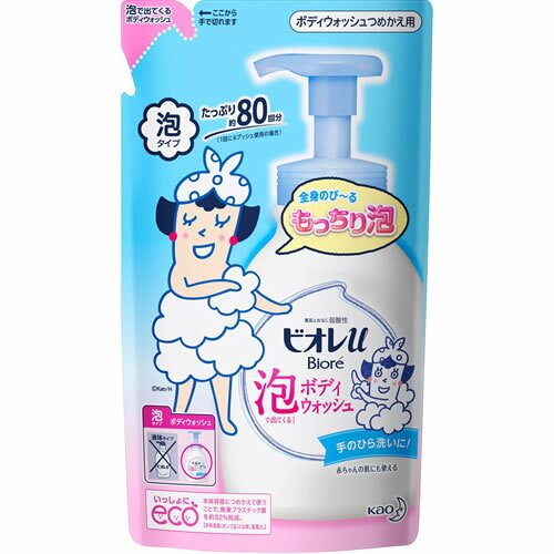 花王　ビオレu　泡で出てくるボディウォッシュ　つめかえ用　【480ml】(花王)【ボディケア/ボディソープ】