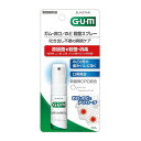 GUM(ガム) お口/のど 殺菌スプレー 【15ml】(サンスター)【口中ケア/歯周病治療】【uj20】(4)