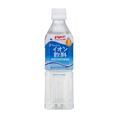 イオン飲料【500ml】【ベビー食品】