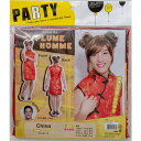 PLUME HOMME チャイナ 【1枚】(ルカン)
