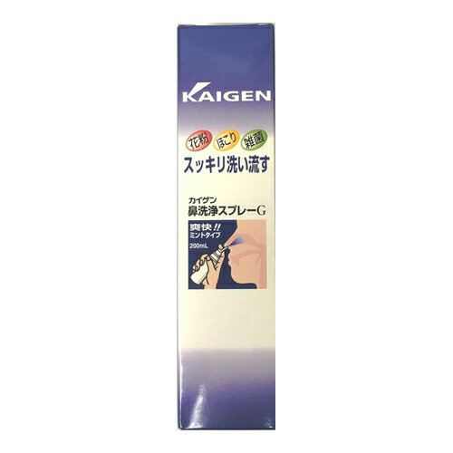 内容量200ml商品説明鼻腔の花粉、ほこり、雑菌をスッキリ洗い流す。効能効果—配合成分精製水、塩化ナトリウム、ポリソルベート80、香料、塩化ベンザルコニウム、保存料用法・容量ノズルの先を鼻腔にそっと入れて噴霧する。使用後に軽く鼻をかむ。ノズルの先をティッシュなどでふき取り、清潔に保管する。使用上の注意点【使用上の注意】鼻の炎症のひどい時は、使用を避けてください。鼻腔内の洗浄にのみ使用し、目や耳に使用しないでください。容器は振らないでください。また、横にしたり、逆さにして使用しないでください。耳鼻咽喉科で治療を受けている方は、使用前に医師に相談してください。小児に使用させる場合には、保護者の指導のもとに使用させてください。使用中に万一以上が生じた場合は、使用を中止し、医師に相談してください。保管および取扱い上の注意【保管及び取扱い上の注意】小児の手の届かない場所に保管してください。直射日光の当たる場所やファンヒーター等の暖房器具の周囲は、温度が上がり破裂する危険があるので置かないでください。捨てるときは、火気のない屋外で噴射音が消えるまでボタンを押して、ガスを抜いてください。横向きや逆さまでの保管は避けてください。発売販売元・お客様相談室本製品についてのお問い合せは、お買い求めの薬局・薬店、または下記にお願い申し上げます。カイゲンファーマ株式会社お客様相談室電話06-6202-8911受付時間：9：00〜17：00（土曜、日曜、祝日を除く）カイゲンファーマ株式会社大阪市中央区道修町2丁目5番14号メーカー名カイゲンファーマ株式会社製造販売元株式会社小池化学広告文責株式会社コクミン電話：06-6671-0315区分医薬部外品/日本製