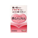 【第2類医薬品】救心カプセルF 【10カプセル】(救心製薬)