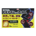 ★【第(2)類医薬品】トメダインコーワフィルム【6枚】 【セルフメディケーション税制対象】【下痢止め・整腸薬/腹痛】