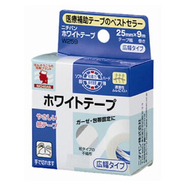 ホワイトテープW259【25mm×9m】(ニチバン)【救急/サージカルテープ】