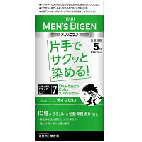 片手でサクッと染める！ メンズビゲン ワンタッチカラー　７　ナチュラルブラック　【40g+40g】(ホーユー)【MENS】【メンズ/ヘアカラー】