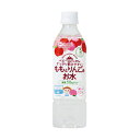 ベビーのじかん　ももとりんごのお水【500ml】（和光堂）【ベビー食品】