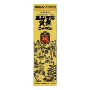 【第2類医薬品】ユンケル黄帝ロイヤル【50ml×20本】(佐藤製薬)【ビタミン剤/肉体疲労】