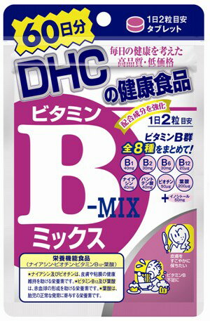 DHC ビタミンBミックス 60日【24G】(ディーエイチシー)【サプリメント】 DHC ビタミンBミックス 60日【24G】(ディーエイチシー)【サプリメント】