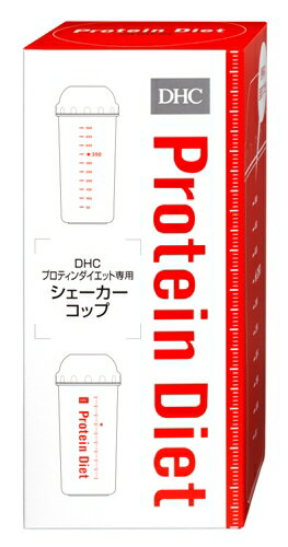 DHCプロティンダイエット／専用シェーカーコップ（ディーエイチシー）【サプリメント】