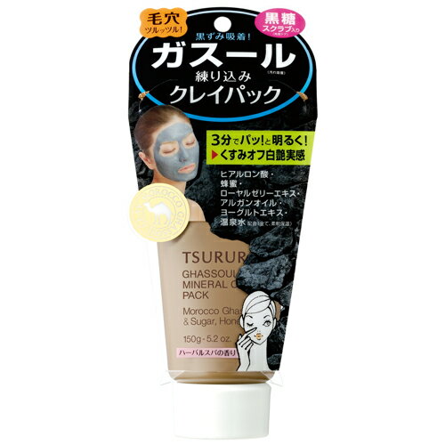 Rakuten - ツルリガスールパック150g【フェイスケア/ピーリング】