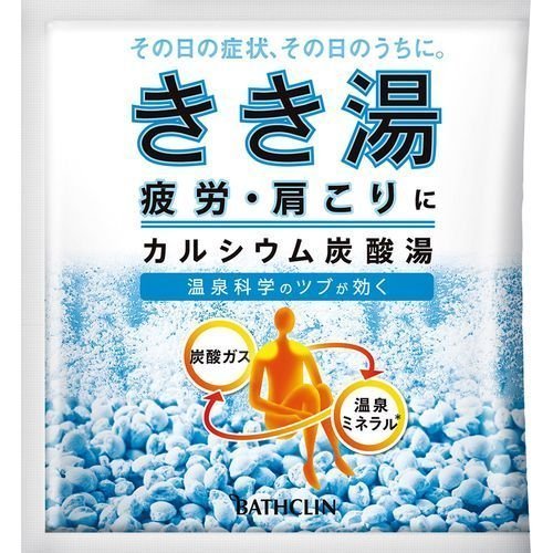 きき湯　カルシウム炭酸湯【30g】（